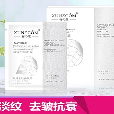 面膜代加工,哪家化妝品廠家安全？