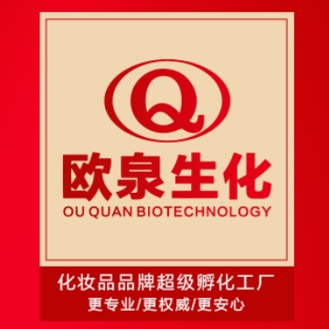 各位品牌方們，來看看您未來的化妝品生產(chǎn)代工廠是怎樣的？