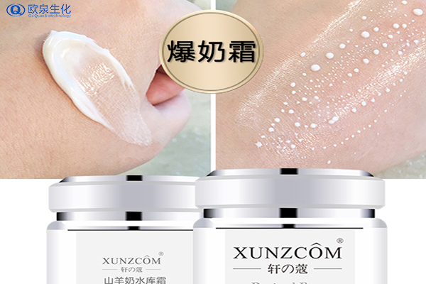 電商：這款補水產(chǎn)品好賣！