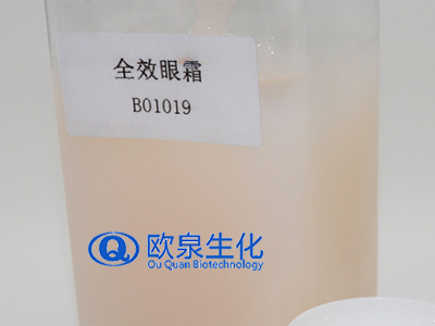 眼部精華液跟眼霜的區(qū)別你知道嗎？