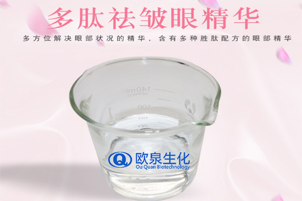 眼部精華液，精華液，眼霜