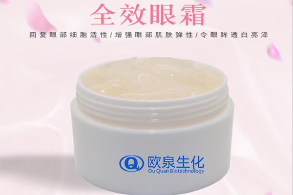 眼部精華液，精華液，眼霜