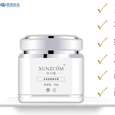 肌膚突然過敏了怎么解決？