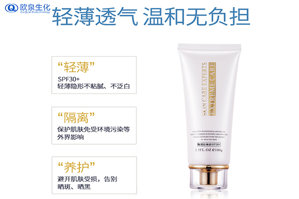 防曬廠家教你防曬霜應(yīng)該如何選擇？