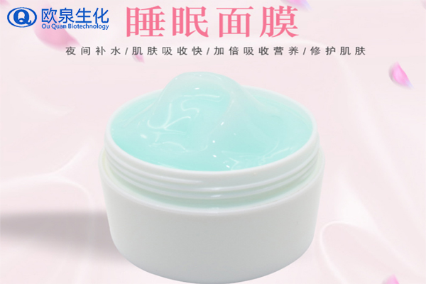 睡眠面膜，夜間面膜，面膜oem貼牌