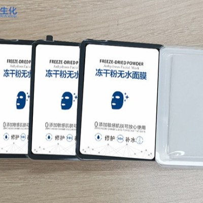 歐泉廠家:護(hù)膚新寵0防腐無(wú)水面膜