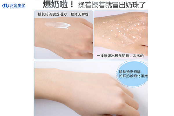 天氣干燥！爆水面霜趕緊用起來(lái)-歐泉生化