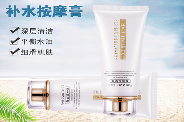 按摩膏的3種功效和使用注意事項(xiàng)-歐泉生化