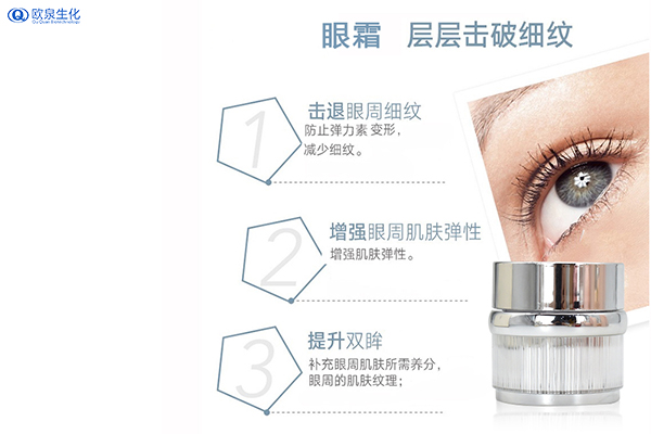 早睡還有黑眼圈？可能是忽略了這一點(diǎn)-歐泉生化