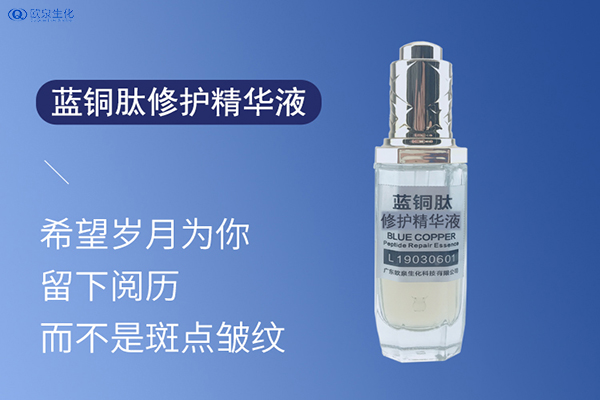 為什么提升肌膚需要用到藍(lán)銅勝肽？