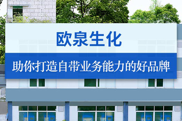 化妝品廠(chǎng)家:紅血絲的種類(lèi)有哪些？