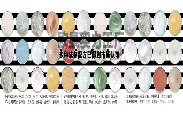 化妝品oem需要多少錢？會(huì)不會(huì)很貴？