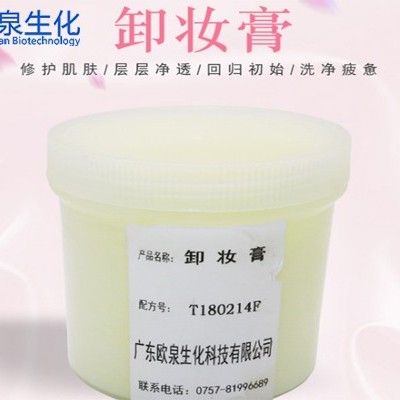 這才是卸妝產(chǎn)品的正確打開方式！