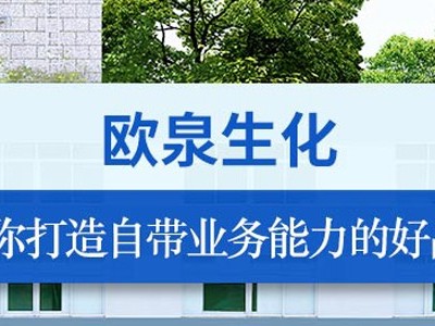 面膜廠家招商哪家好？