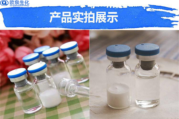 你還在被護(hù)膚品廣告騙局里面嗎？-歐泉生化