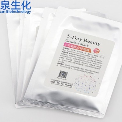 學會挑面膜，輕松護膚