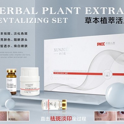 祛斑產(chǎn)品怎么挑選？能讓你變白的小方法