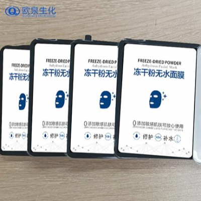 面膜工廠(chǎng):使用男士面膜需記住四要點(diǎn)