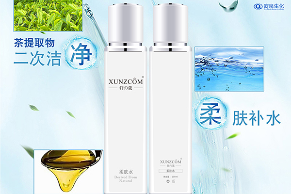 長期使用卸妝水對皮膚有傷害嗎？