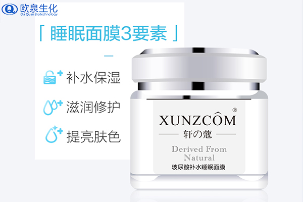 敏感肌一周敷幾次面膜好？