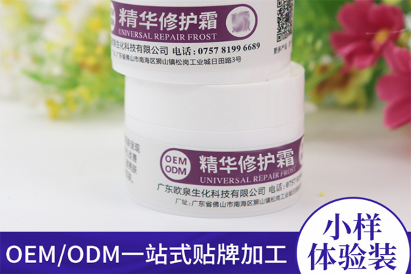 你會看化妝品OEM生產(chǎn)廠家的試品嗎？