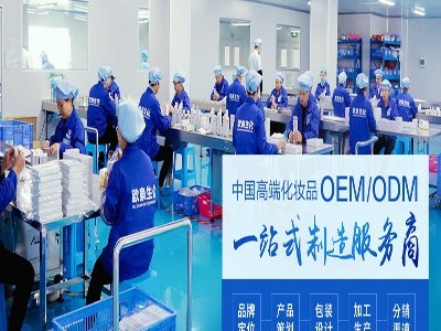 為什么越來越多的男士做護(hù)膚品代工？