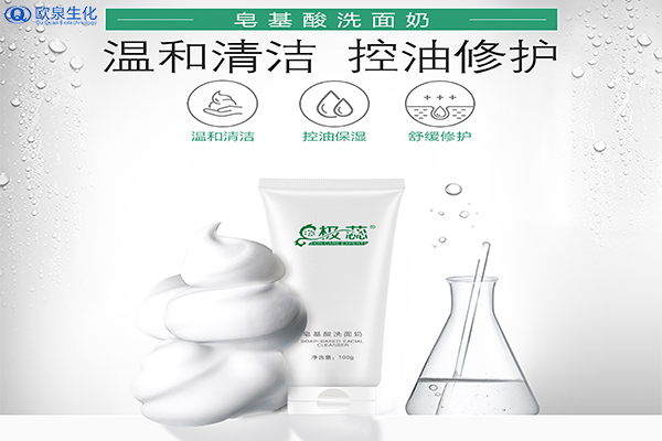 潔面乳適用于哪些問題肌膚？