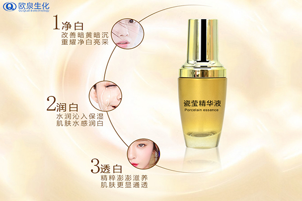 精華要這樣用 不要再浪費了-歐泉生化