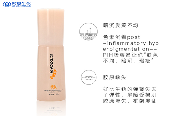 皮膚屏障受損后應(yīng)該如何修護(hù)-歐泉生化