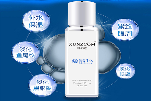 不想頂著大眼袋見人怎么辦！請(qǐng)看這里