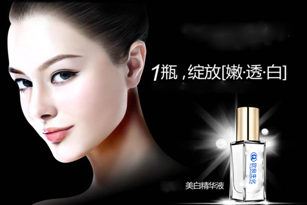 美白精華，美白精華液，精華液