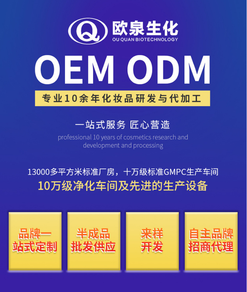 EGF修護原液，修護原液，原液精華