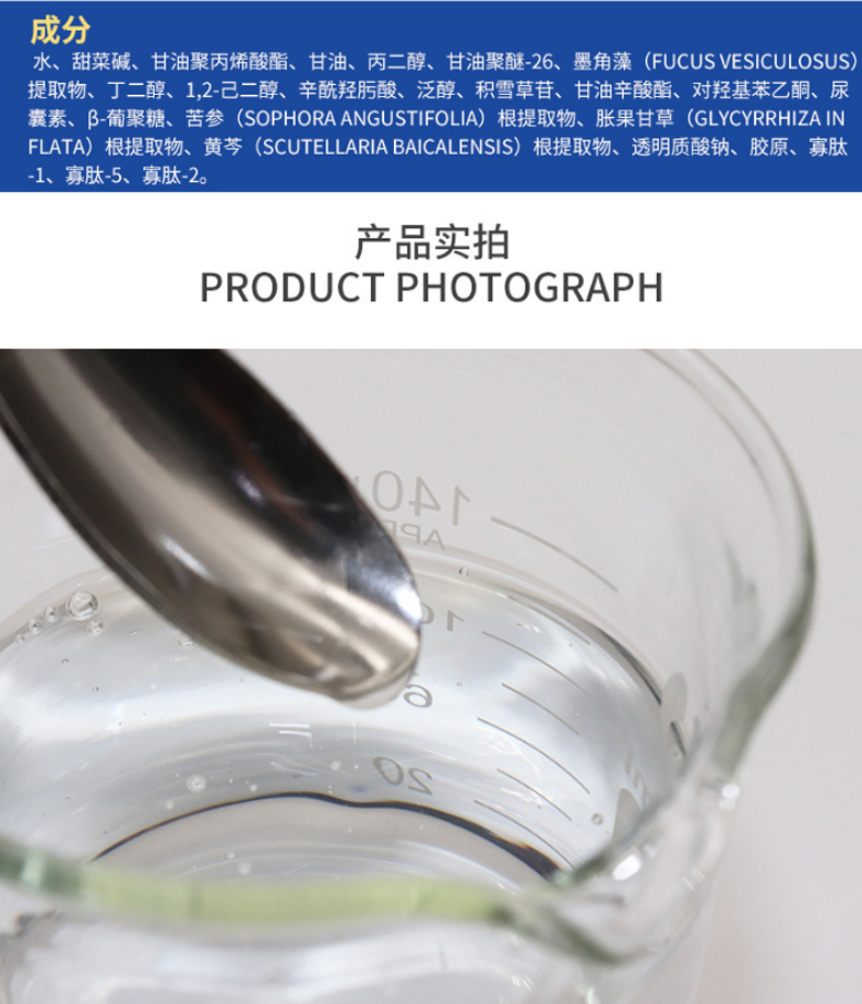 EGF修護原液，修護原液，原液精華