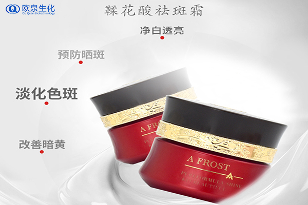 祛斑廠家:去除老年斑有什么好方法？