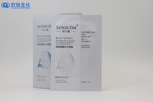 你敷這些面膜時(shí)達(dá)到想要的效果了嗎？-歐泉生化