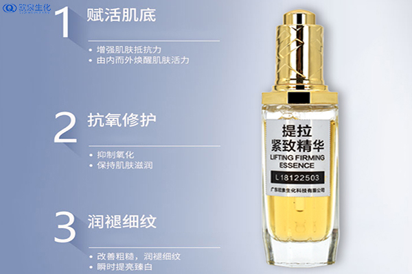 原液代加工:抗皺修活精華水怎么樣？