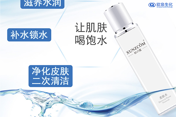 男士爽膚水怎么選？它有什么作用功效-歐泉生化