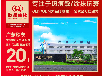 想了解問題性肌膚行業(yè)當(dāng)下的熱門產(chǎn)品嗎？