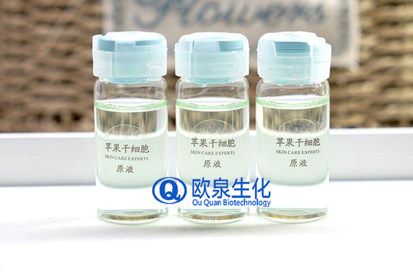 蘋果干細(xì)胞原液，蘋果干細(xì)胞精華，精華原液